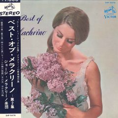 独3discs LP Fritz Busch Franz Berwald - Sinfonie Nr.1 G-moll DIS1424 DISCOPHILIA /00780 独3discs LP Fritz Busch Franz Berwald - Sinfonie Nr.1 G-moll