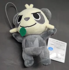 バンダイナムコ ぐらぶらりんぬいぐるみ ゲンガー・ゴンベ・ヤンチャム ゲンガー・ゴンベ・ヤンチャム ヤンチャム