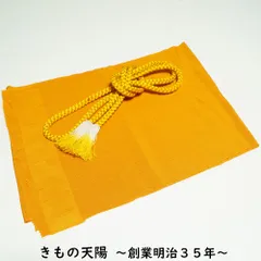 帯揚げ・帯締め 2点 セット 振袖向き 鬼しぼちりめん 金茶色系無地 丸組 リサイクル品 振袖用 【中古 帯揚げ 帯揚 帯あげ おびあげ 帯締め 帯締 帯〆 帯しめ 正絹 リサイクル着物】