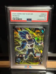 ベジータ　SEC PSA10