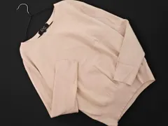 COUP DE CHANCE クードシャンス ニット セーター size38/ベージュ ■◇ レディース