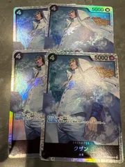 クザン SR OP02-096 4枚セット　黒