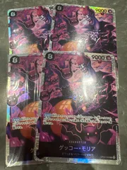ワンピースカード　ゲッコー・モリア SR OP06-086　黒　4枚セット