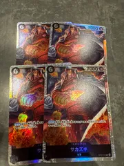 ワンピース　サカズキ　OP02  黒　SR  4枚セット