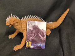 バンダイ ムービーモンスターシリーズ バランのサムネイル