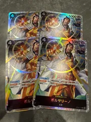 ボルサリーノ　SR 4枚セット ボルサリーノ 【4枚セット】【SR】【パラレル】【黒】【OP02-114