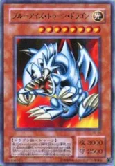 ブルーアイズ・トゥーン・ドラゴン【PS-00 SE】 傷有り 遊戯王OCG