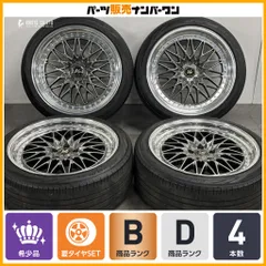 【3ピース メッシュ】WORK VS XV 20in 9J +34 PCD114.3 ヨコハマ ブルーアース RV-03 245/40R20 アルファード ヴェルファイア 即納可能のサムネイル