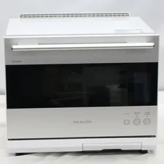 2026年最新】シャープ ウォーターオーブン ヘルシオ AX-LSX3Cの人気