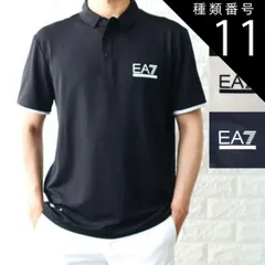種類11:ライトベージュ/S 種類1:BLACK　ブラック/S ゴルフウエア EA7 エンポリオ アルマーニ ポロシャツ メンズ ストレッチ 速乾 ロゴ 3DPF14 PJMLZ 2024年春夏新作