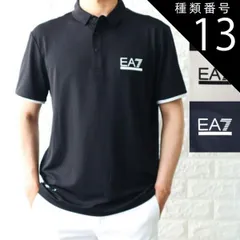 種類13:ライトベージュ/L 種類1:BLACK　ブラック/S ゴルフウエア EA7 エンポリオ アルマーニ ポロシャツ メンズ ストレッチ 速乾 ロゴ 3DPF14 PJMLZ 2024年春夏新作