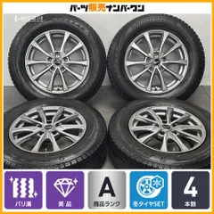 【美品 バリ溝】エクシーダー 16in 6.5J +38 PCD114.3 ブリヂストン ブリザック アイス 215/65R16 アルファード ヴェルファイア 即納可能のサムネイル