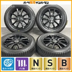 冬タイヤ 185/60R15 アクア ヴイッツ用アルミ付きスタッドレス 楽天市場】アクア スタッドレス 185/60r15の通販