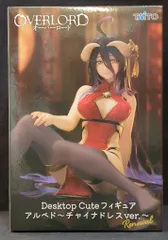 タイトー Desktop Cute フィギュア アルベド チャイナドレスVer RENEWAL