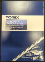 TOMIX 山陽・九州新幹線N700-8000系 92411 92412 - メルカリ