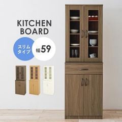 送料無料ガラス扉付き食器棚 幅59cm カップボード ハイタイプ（1194