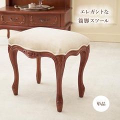 サラグレース 本革張地鋲打ちハイスツール クラシック 英国調