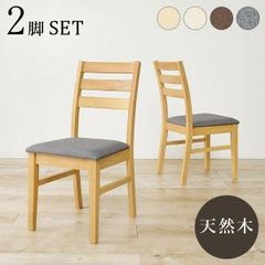 最終値下げ！】 DAIMARU家具の大丸オーク材ハイチェア※2脚セットの2/2