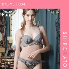 【SHIROHATO公式】【正規品・新品】イーエスフェアリー モールドシフォン ブラセット BCDEF65-80 パッド 大きいサイズ ブラジャー ショーツ セット ES Fairy(B75-M、B80-L)