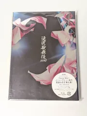Snow Man 滝沢歌舞伎ZERO (2019) 通常盤 Blu-ray 初回プレス限定仕様