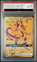 PSA10】わるいギャラドス (25th) PROMO PROMO 005/025 1枚 - メルカリ