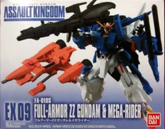 新品】アサルトキングダムEX09フルアーマーZZガンダム＆メガライダー