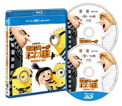 괴도 그루의 미니언 대 탈주 3D+블루 레이 세트(2장 세트) [Blu-ray]/피에르 코핀