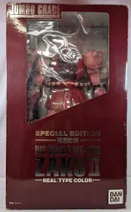 バンダイ JUMBO GRADE 機動戦士ガンダム シャア専用ザク リアルタイプカラーver