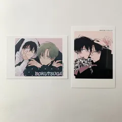 【まとめ売り】 僕の番はサラブレットΩ あらた六花 メモリアルカード マンガチャ 2点セット