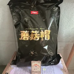 ノミぬいぐるみ きのこ 400% ベージュ (未開封) ベイビースリー