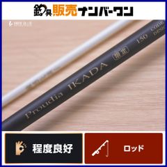 シマノ 10 セイハコウ フィラート M130 SHIMANO 青波巧 チヌ 黒鯛