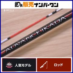 シマノ 10 セイハコウ フィラート M130 SHIMANO 青波巧 チヌ 黒鯛