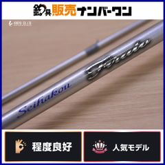 シマノ 10 セイハコウ フィラート M130 SHIMANO 青波巧 チヌ 黒鯛