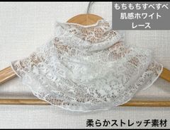 超ロングタイプブラックシルク50%レースシングルウェーブ手作りネック 