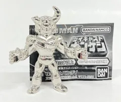 バンダイ ダイキャストキンケシ 6/キン肉マン バッファローマン(銀メッキver.)