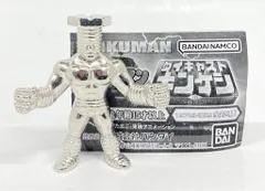 バンダイ ダイキャストキンケシ 6/キン肉マン スクリュー・キッド(銀メッキver.)