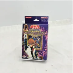 【❗️✨未開封コレクター必見✨❗️】遊戯王 ストラクチャーデッキ 海馬編 Vol.2 ブルーアイズ KONAMI 絶版レア