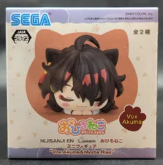 セガ おひるねこミニフィギュア にじさんじ Vox Akuma