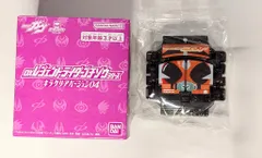 バンダイナムコ DXレジェンドライダーゴチゾウシリーズ キラクリアバージョン04 仮面ライダーガヴ ゴーストゴチゾウ キラクリアバージョン 3