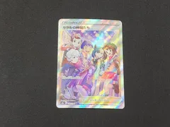 2026年最新】ポケモンカード ガラルの仲間たちの人気アイテム - メルカリ