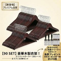 Amazonブランド Movian John ダイニングチェア 2脚セット ダーク
