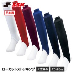 [신품] SSK 야구 양말 스타킹 로우 컷 25-28cm 하이삭스 양말 맨즈 언덕 일반 어른 고등학생 중학생 고등학교 야구 연습 트레이닝 자주련 부활 클럽 팀 서포트 천축 뜨개질 에스에스케이 ya5610