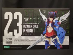 コトブキヤ BUSTER DOLL ナイト