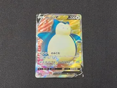 PC　ポケモンカード　カビゴンV　SR　066/060　S1H　※商品説明文確認