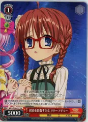 【中古】トレカ(ヴァイスシュヴァルツ) [単品] ヴァイスシュバルツ PRカード4枚セット 探偵を目指す少女 リリー・アドラー 「DVD/Blu-ray 探偵オペラ ミルキィホームズ Alternative ONE＆TWO 初回生産版」 同梱品