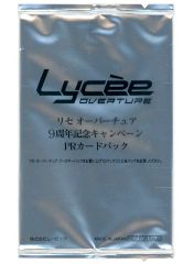リセ 9周年記念パック PRカードパック 160パック 楽天市場】リセ tcg