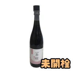 ★未開栓★ 酵素ドリンク 越後酵素 蓬緑 腸活ケア 720mL 賞味期限2027.10.06 AZN147002相