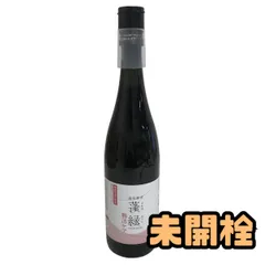 ★未開栓★ 酵素ドリンク 越後酵素 蓬緑 腸活ケア 720mL 賞味期限2027.10.06 AZN147025相