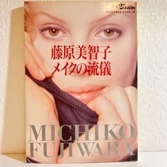 教文館 ダルムード入門 全三巻 - メルカリ