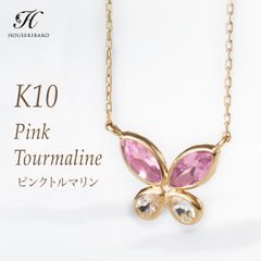 美品】スタージュエリー K10 ムーンストーン ペリドット ネックレス 